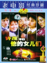 我的女友高中生